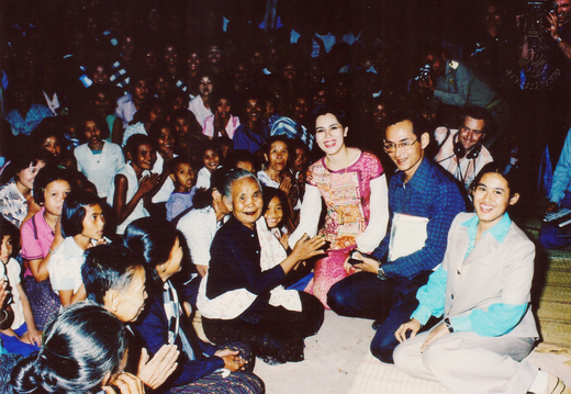 ตามรอยเสด็จ สมเด็จพระนางเจ้าสิริกิติ์ พระบรมราชินีนาถ พระบรมราชชนนีพันปีหลวง เสด็จพระราชดำเนินเยือนจังหวัดนครพนม ครั้งที่ 10 วันที่ 25 พฤศจิกายน 2521