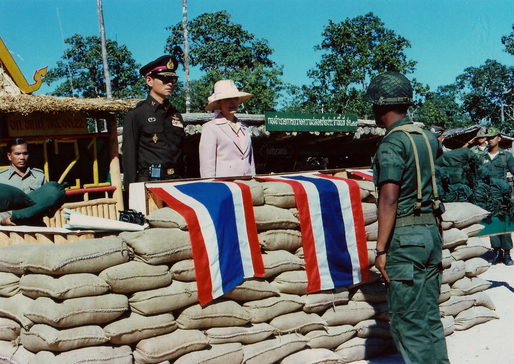 ตามรอยเสด็จ สมเด็จพระนางเจ้าสิริกิติ์ พระบรมราชินีนาถ พระบรมราชชนนีพันปีหลวง เสด็จพระราชดำเนินเยือนจังหวัดนครพนม ครั้งที่ 12&nbsp;วันที่ 20&nbsp;พฤศจิกายน&nbsp;2522