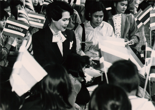 ตามรอยเสด็จ สมเด็จพระนางเจ้าสิริกิติ์ พระบรมราชินีนาถ พระบรมราชชนนีพันปีหลวง เสด็จพระราชดำเนินเยือนจังหวัดนครพนม ครั้งที่ 15&nbsp;วันที่ 30&nbsp;พฤศจิกายน 2532&nbsp;