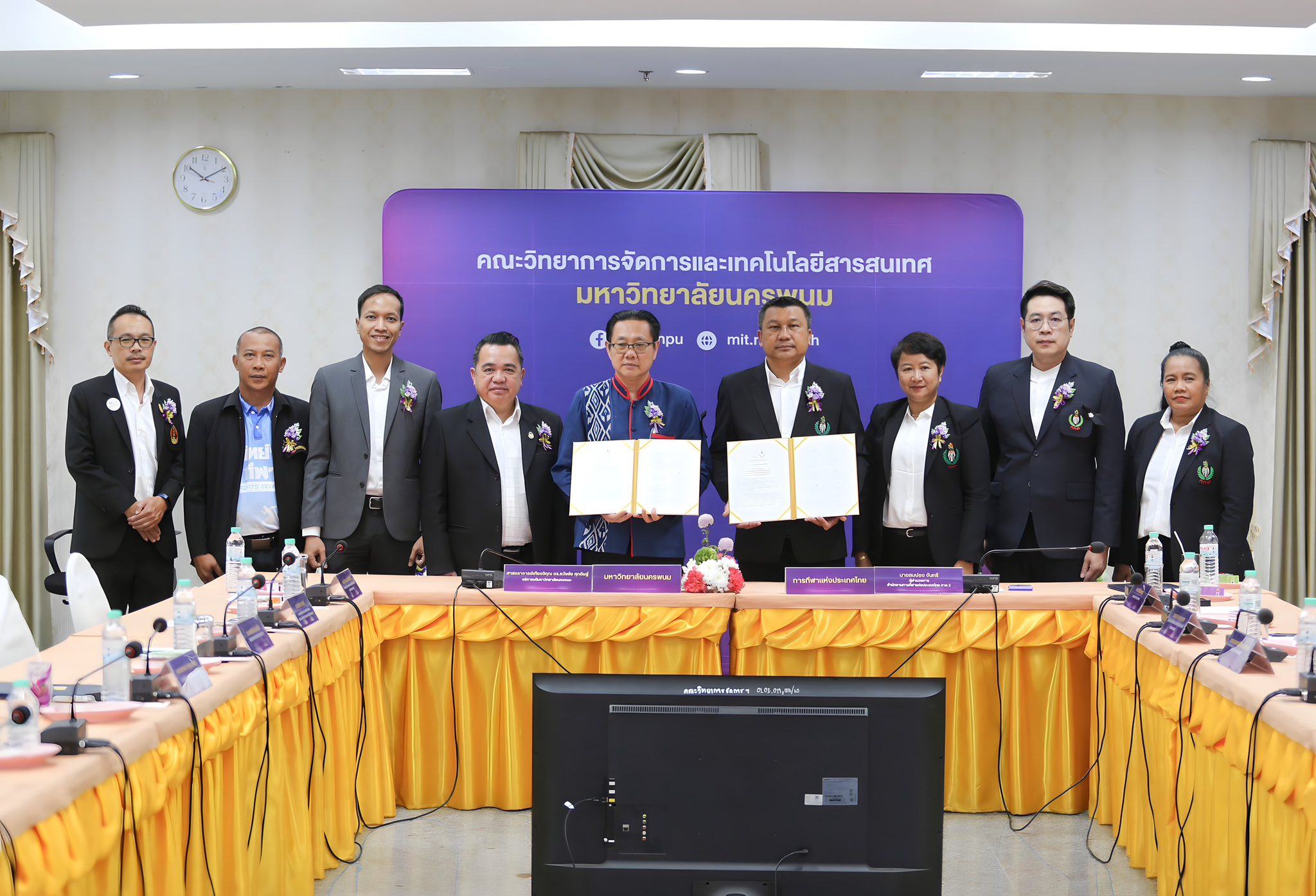 ม.นครพนม จับมือ กกท. ลงนาม MOU พัฒนาการบริหารจัดการกีฬาและวิทยาศาสตร์การกีฬา