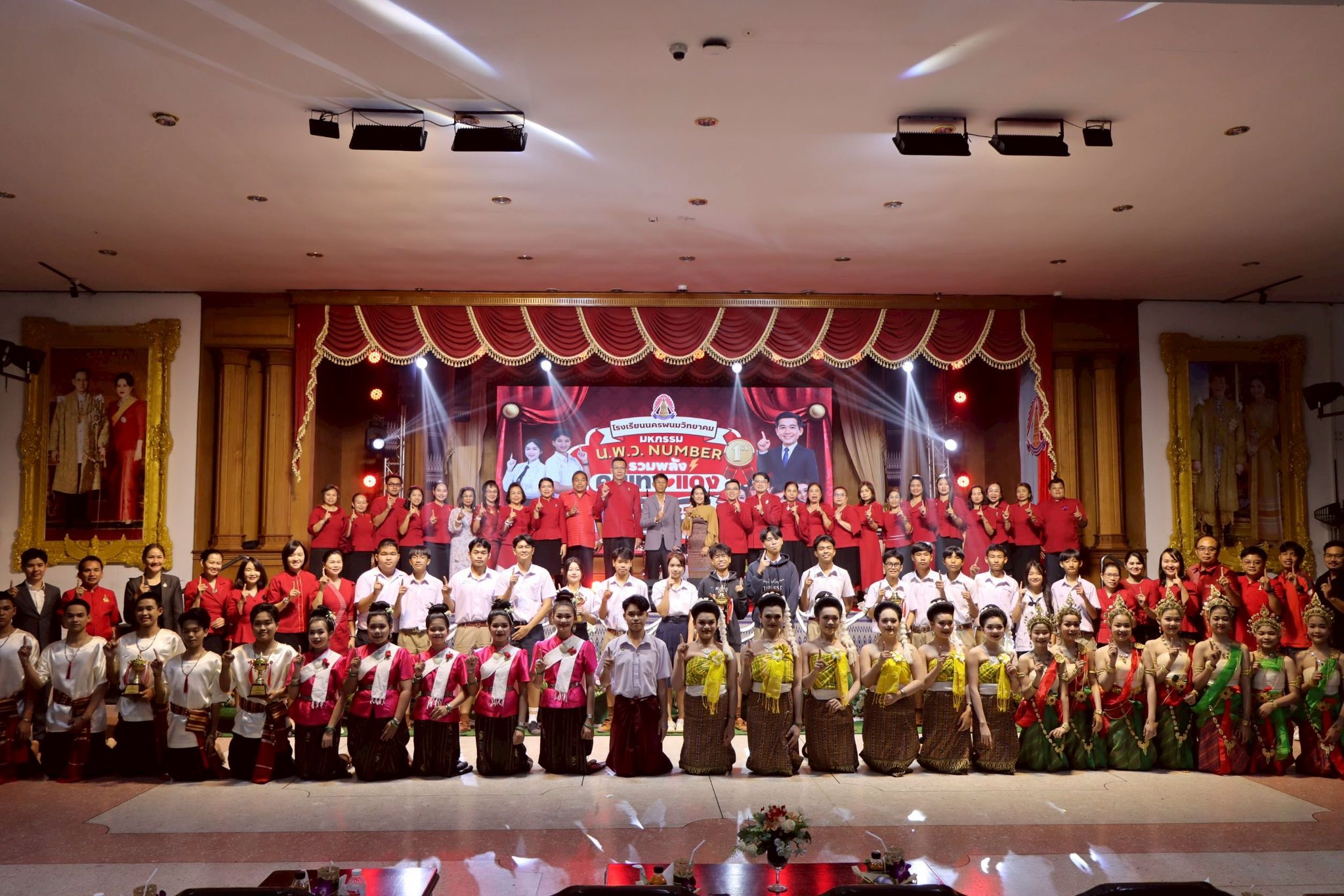 นครพนมวิทยาคมมอบรางวัลผู้ชนะการแข่งขัน ในงาน &ldquo;มหกรรม น.พ.ว. Number One รวมพลังคนเทา - แดง&rdquo;