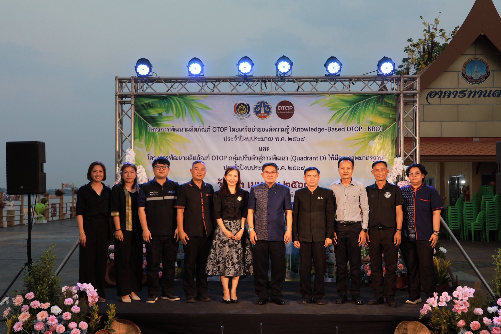 นครพนมจัดกิจกรรมแสดงและจำหน่ายสินค้า OTOP ทดสอบตลาด ยกระดับผลิตภัณฑ์สู่มาตรฐาน สร้างโอกาสผู้ประกอบการท้องถิ่น