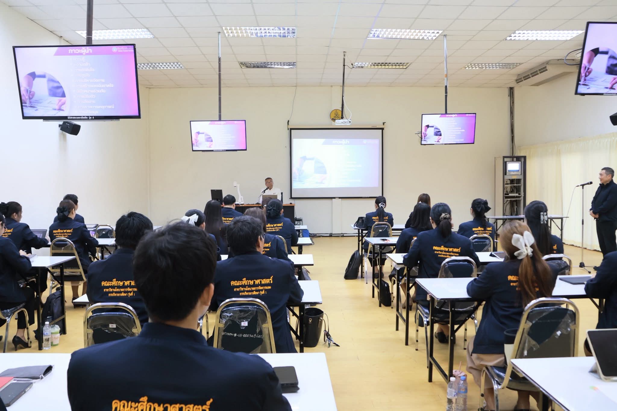 ผู้ว่าฯ นครพนม บรรยายพิเศษ &ldquo;ภาวะผู้นำด้านนโยบายการศึกษา&rdquo; มุ่งพัฒนาที่ยั่งยืน สร้างสังคมแห่งการเรียนรู้ตลอดชีวิต