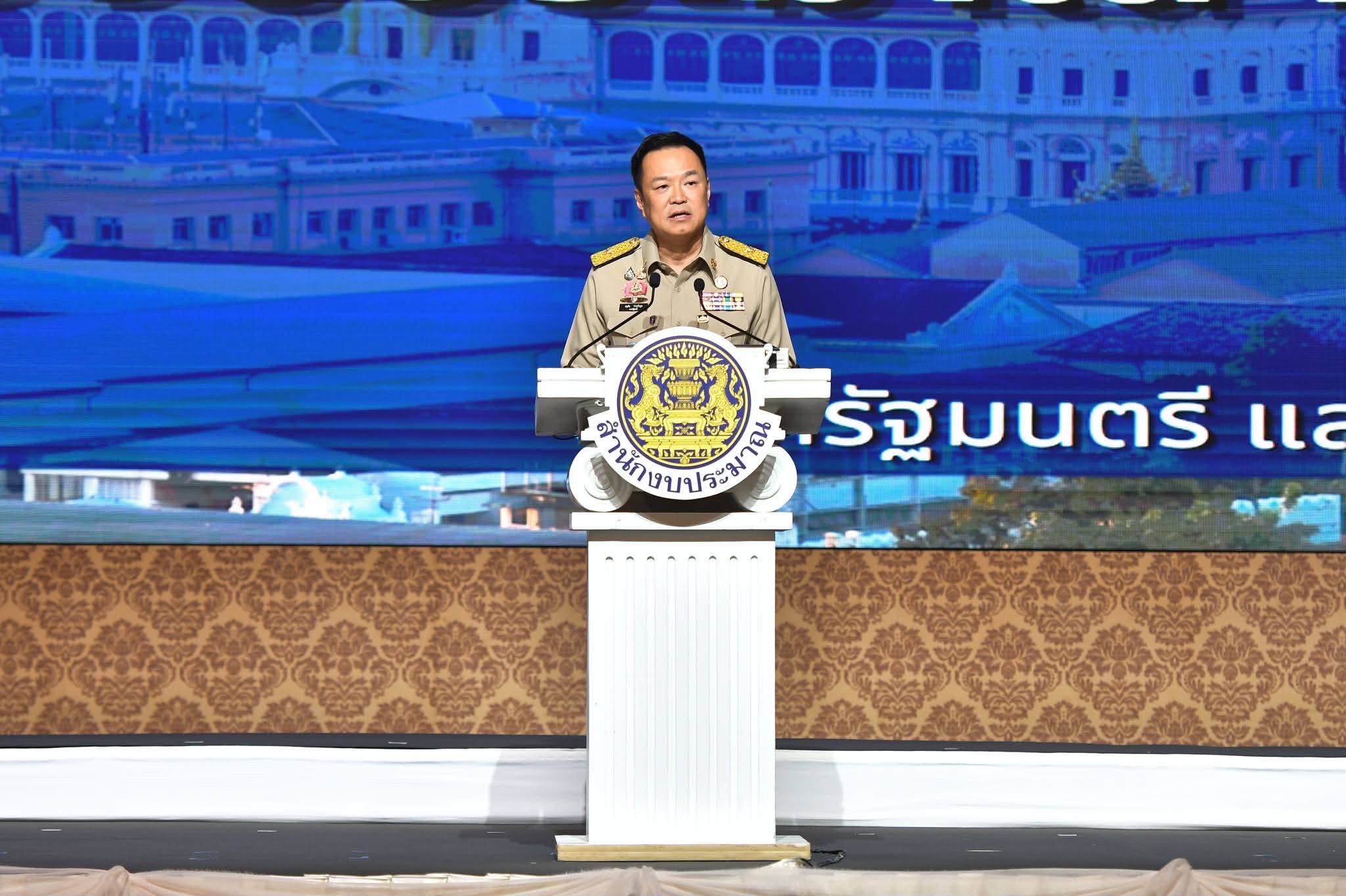 จังหวัดนครพนม ร่วมรับมอบนโยบายงบประมาณปี 2570 เน้นใช้งบคุ้มค่า โปร่งใส ลดรายจ่ายไม่จำเป็น ขับเคลื่อน 5 ยุทธศาสตร์พัฒนาประเทศ