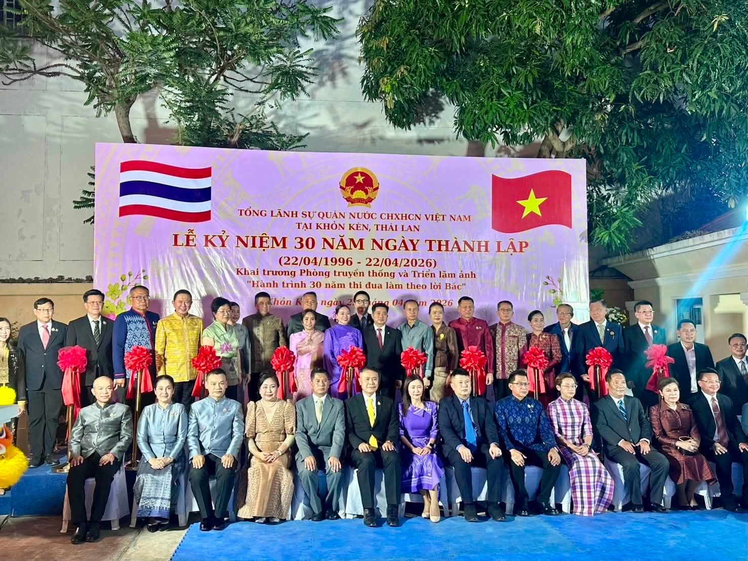 นครพนมร่วมงานเฉลิมฉลองครบรอบ 30 ปี สถานกงสุลใหญ่เวียดนาม ณ ขอนแก่น กระชับความสัมพันธ์ไทย&ndash;เวียดนาม