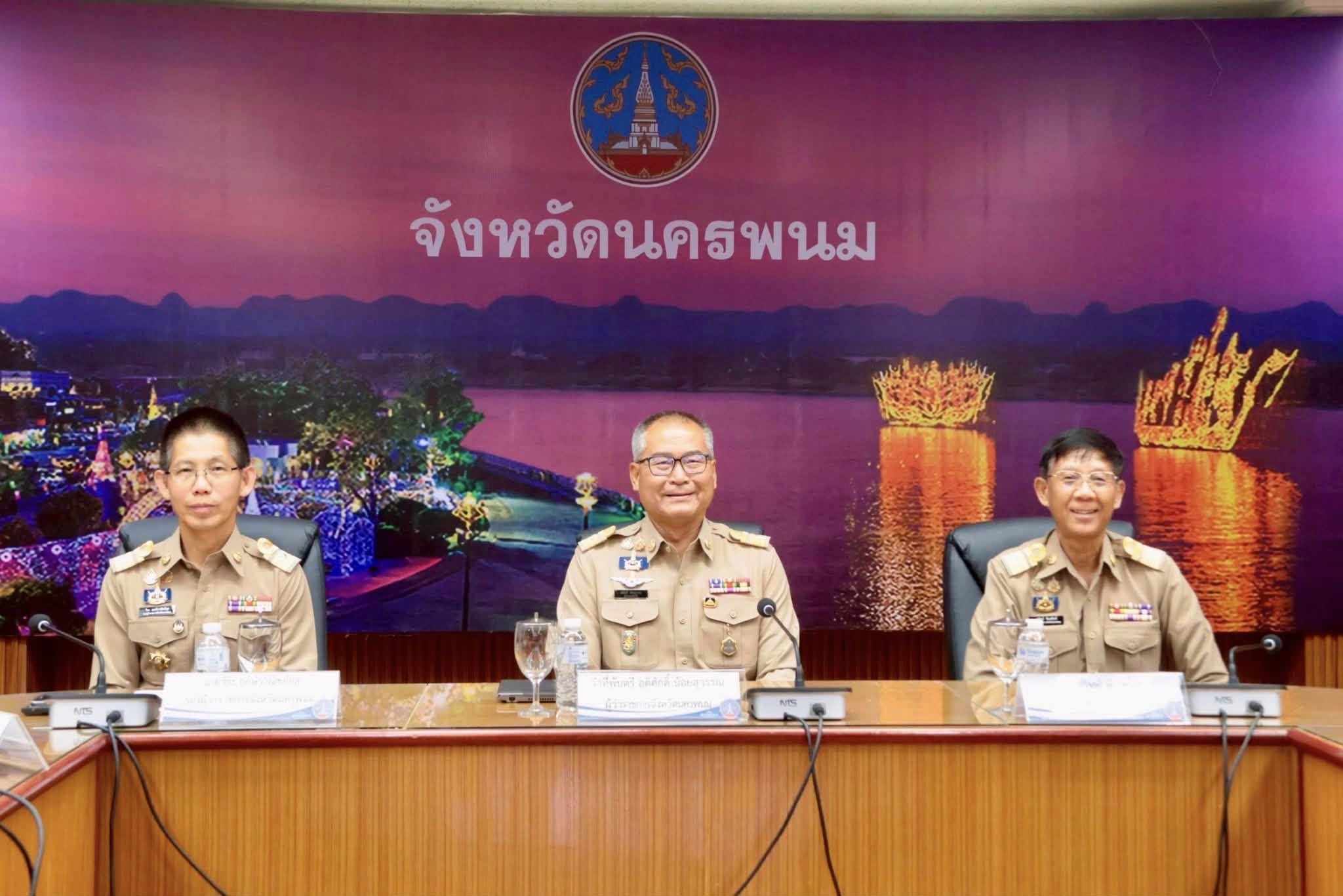 จังหวัดนครพนม เข้าร่วมประชุมขับเคลื่อนภารกิจสำคัญกระทรวงมหาดไทย ติดตามสถานการณ์พลังงาน ค่าครองชีพ มุ่งบรรเทาความเดือดร้อนประชาชน