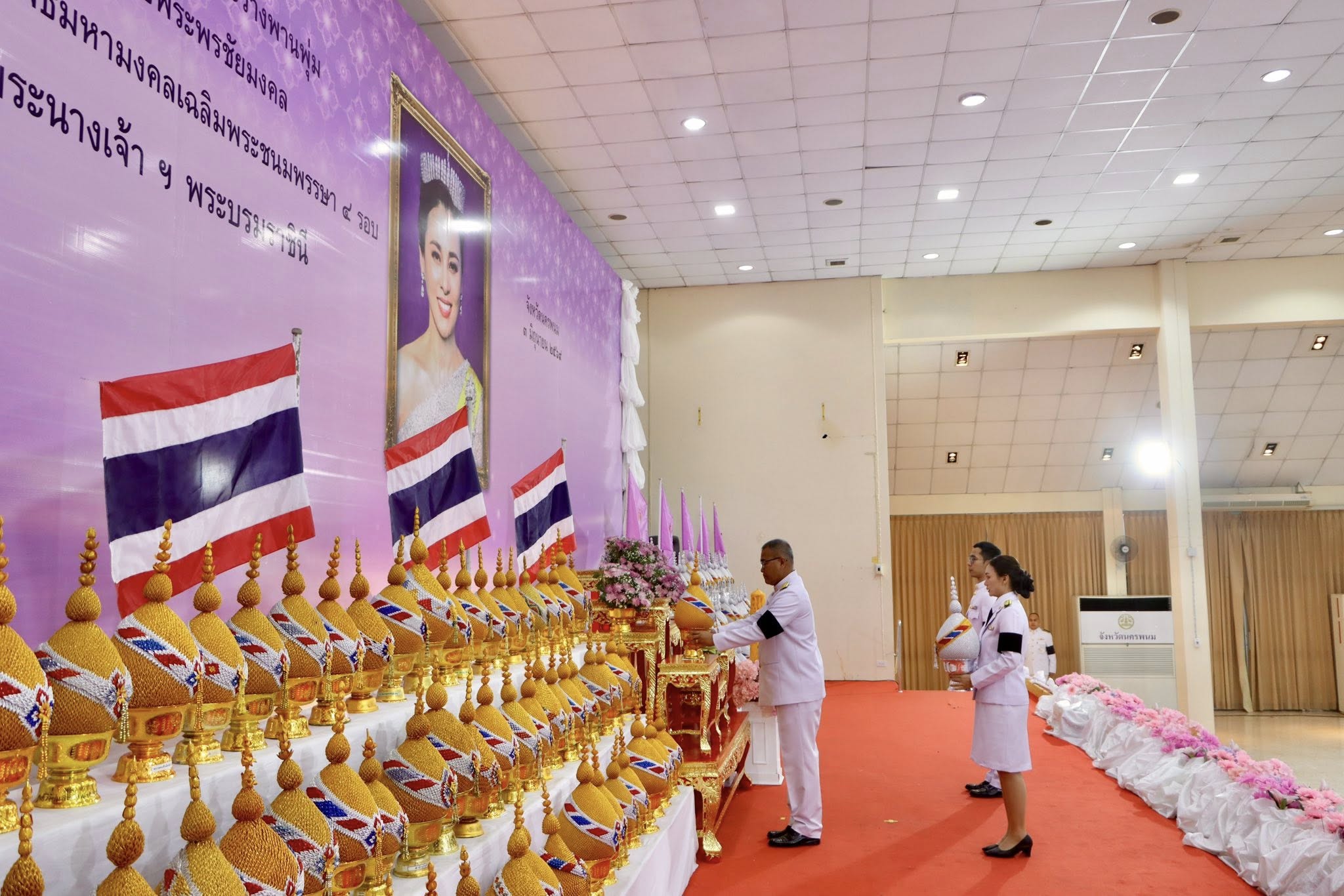 นครพนมประกอบพิธีถวายเครื่องราชสักการะและวางพานพุ่ม และพิธีจุดเทียนถวายพระพรชัยมงคล เนื่องในโอกาสพระราชพิธีมหามงคลเฉลิมพระชนมพรรษา 4 รอบ สมเด็จพระนางเจ้าฯ พระบรมราชินี