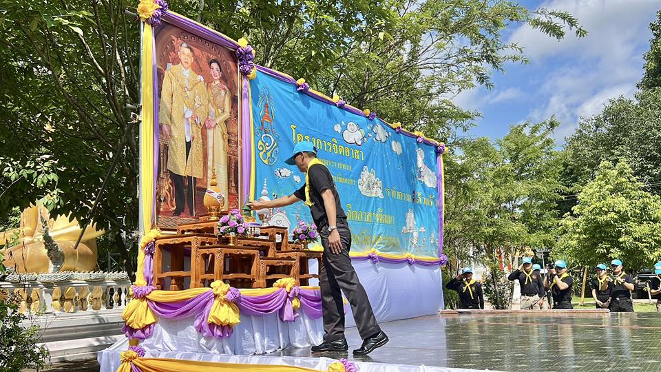 นครพนมจัดกิจกรรมจิตอาสาบำเพ็ญสาธารณประโยชน์และบำเพ็ญสาธารณกุศล เนื่องในโอกาสพระราชพิธีมหามงคลเฉลิมพระชนมพรรษา 4 รอบ สมเด็จพระนางเจ้าฯ พระบรมราชินี 3 มิถุนายน 2569