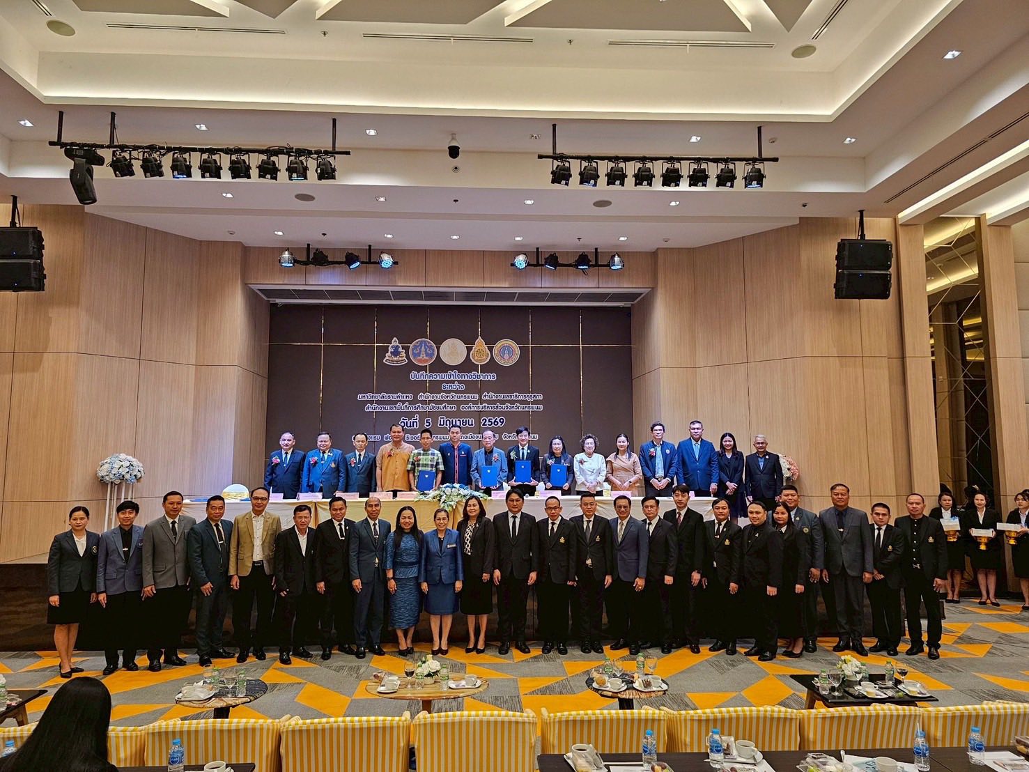 นครพนมร่วมลงนามบันทึกความเข้าใจทางวิชาการ ยกระดับการศึกษา 4 จังหวัดอีสานตอนบน เชื่อมต่อการเรียนรู้สู่ระดับอุดมศึกษา