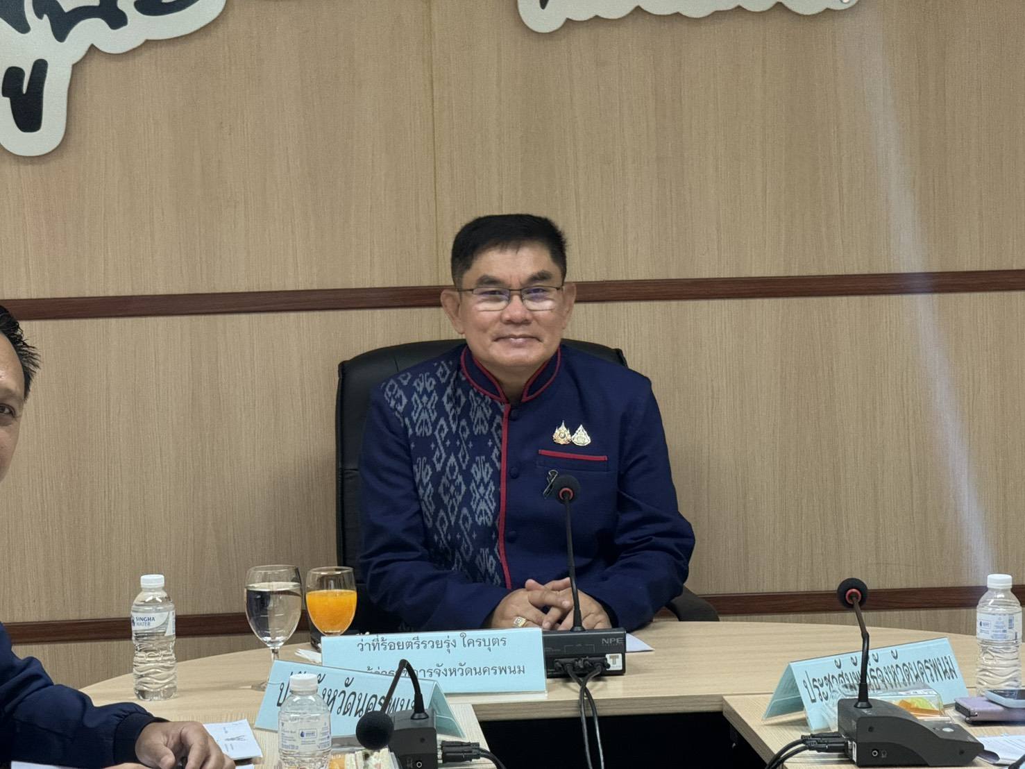 จังหวัดนครพนม เตรียมจัดประกวดคลิปวิดีโอแนวตั้ง หนุนประชาชนมีส่วนร่วมพัฒนาเมืองผ่านแพลตฟอร์ม "Traffy Fondue"