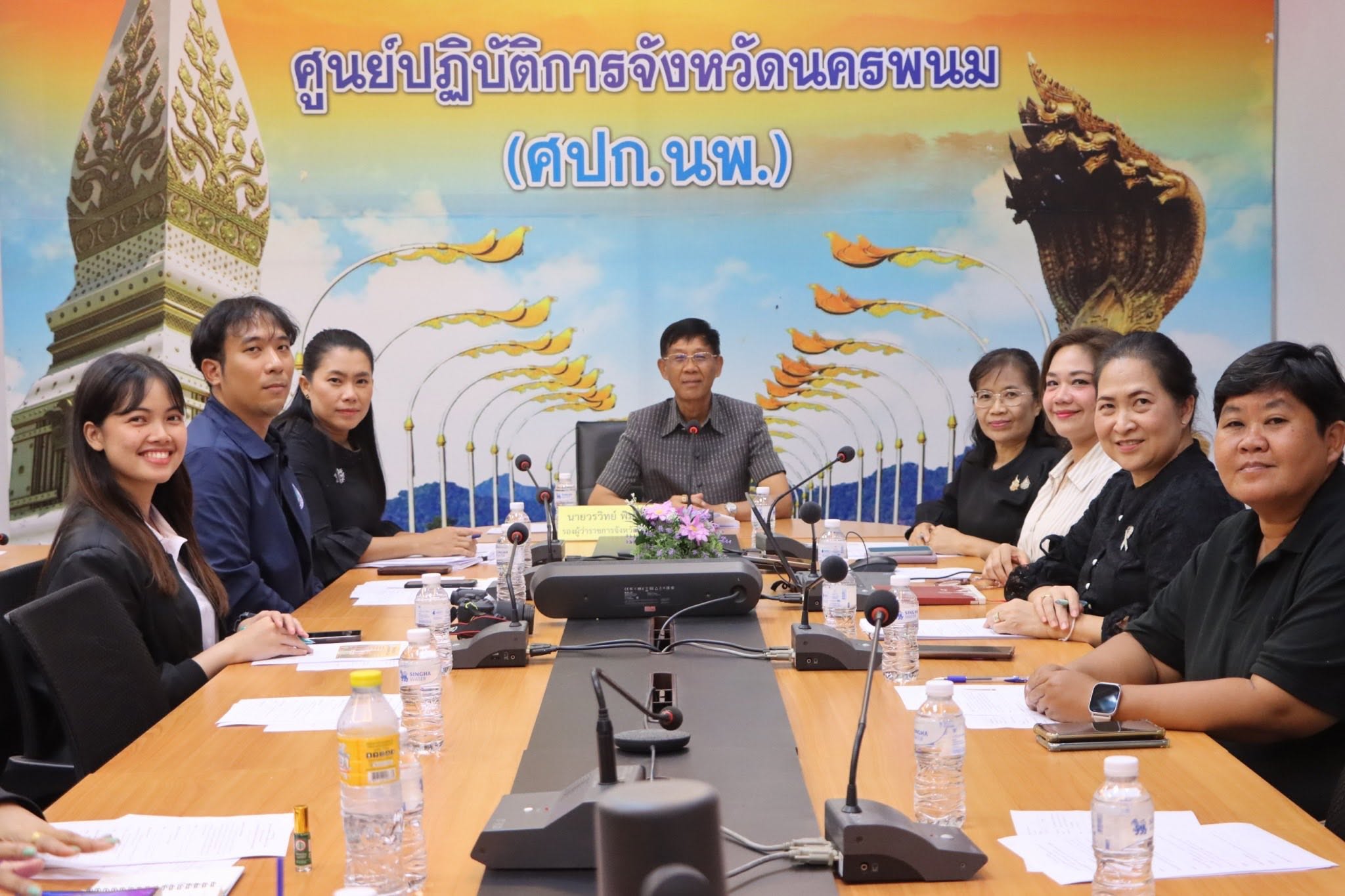 จังหวัดนครพนม ประชุมคณะกรรมการฝ่ายประชาสัมพันธ์ เตรียมความพร้อมงานบวงสรวงพญาศรีสัตตนาคราช ประจำปี 2569