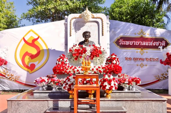 นครพนมจัดพิธีถวายราชสักการะ เนื่องในวันพยาบาลแห่งชาติ ประจำปี 2569 น้อมรำลึกพระมหากรุณาธิคุณสมเด็จพระศรีนครินทราบรมราชชนนี